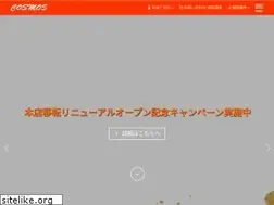 Sites similar to kaatsu-cosmos.com