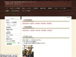 Sites similar to kaatsu-crossover.com