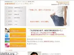 Sites similar to kaatsu-kusatsu.com