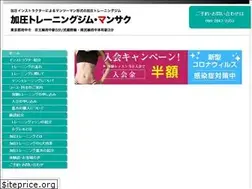 Sites similar to kaatsu-mansaku.com