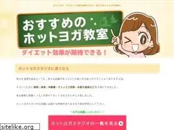 Sites similar to kaatsu-nagoyasakae.com