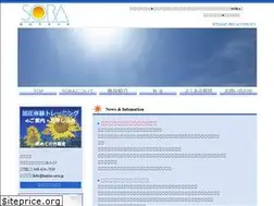 Sites similar to kaatsu-sora.jp