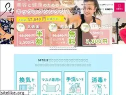 Sites similar to kaatsu-style.com