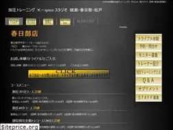Sites similar to kaatsu-trainer.com