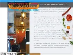 Sites similar to kaayaloram.com