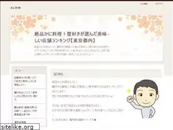 Sites similar to kab-furusato.com