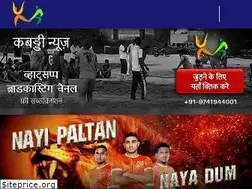 Sites similar to kabaddiadda.com