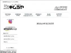 Sites similar to kaban-kimuraya.jp