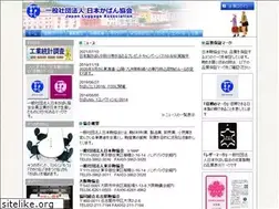 Sites similar to kaban.or.jp