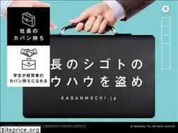 Sites similar to kabanmochi.jp