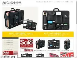 Sites similar to kabannonakami.com