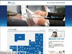 Sites similar to kabarai-soudan.jp