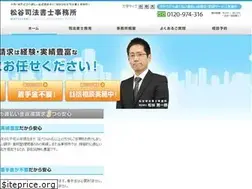Sites similar to kabarai-sp.jp