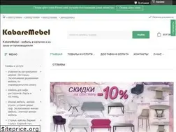 Sites similar to kabaremebel.com.ua