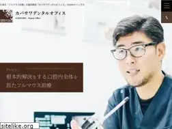 Sites similar to kabasawadental.com