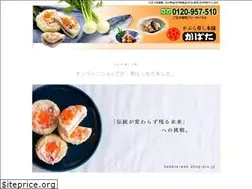Sites similar to kabata.co.jp