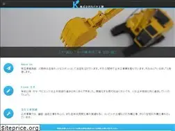 Sites similar to kabaya-dk.co.jp