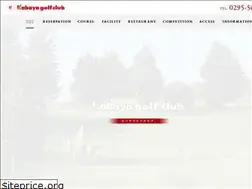 Sites similar to kabayagc.com