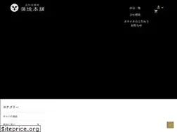 Sites similar to kabayakihonpo.com