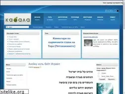 Sites similar to kabbalah.bg