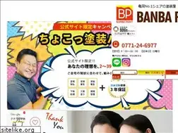 Sites similar to kabbanba.com