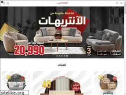 Sites similar to kabbanifurniture.com