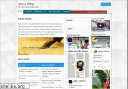 Sites similar to kabbo-kobita.com