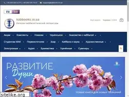 Sites similar to kabbooks.in.ua