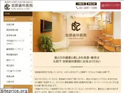 Sites similar to kabe-dent.net