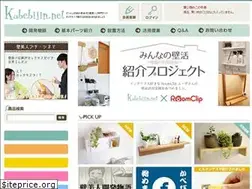 Sites similar to kabebijin.net