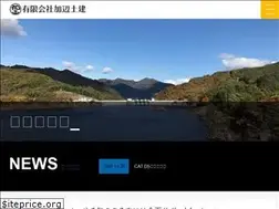 Sites similar to kabedoken.jp