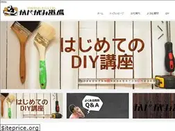 Sites similar to kabegami-doujou.co.jp