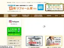 Sites similar to kabegami-reform.jp