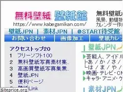 Sites similar to kabegamikan.com