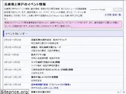 Sites similar to kabegamiphoto.com