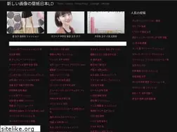 Sites similar to kabegamisin.web.app