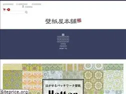 Sites similar to kabegamiyahonpo.com