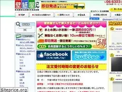 Sites similar to kabegamiyasan.jp