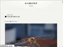 Sites similar to kabegiwablog.com