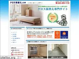 Sites similar to kabekamiharikae.com