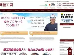 Sites similar to kabekobo.com