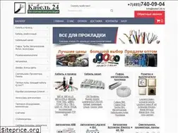 Sites similar to kabel-24.ru