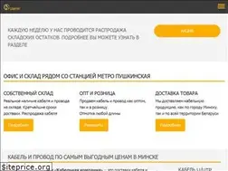 Sites similar to kabel-company.by