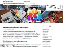 Sites similar to kabel-house.ru