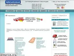 Sites similar to kabel-pol.com.ua