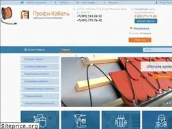 Sites similar to kabel-pro.ru