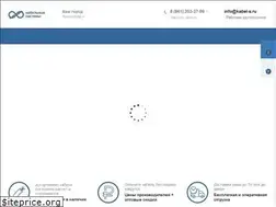 Sites similar to kabel-s.ru