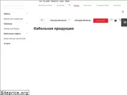 Sites similar to kabel.by