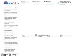 Sites similar to kabel23.ru