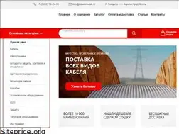 Sites similar to kabelirkutsk.ru